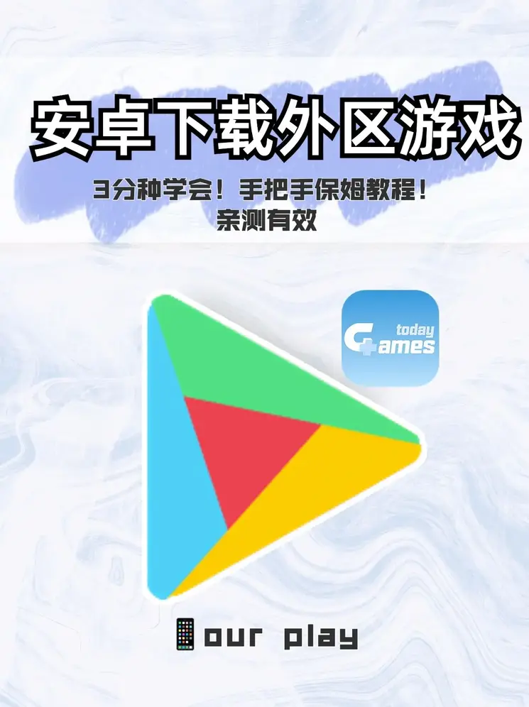 金年会官网登录入口app下载截图0