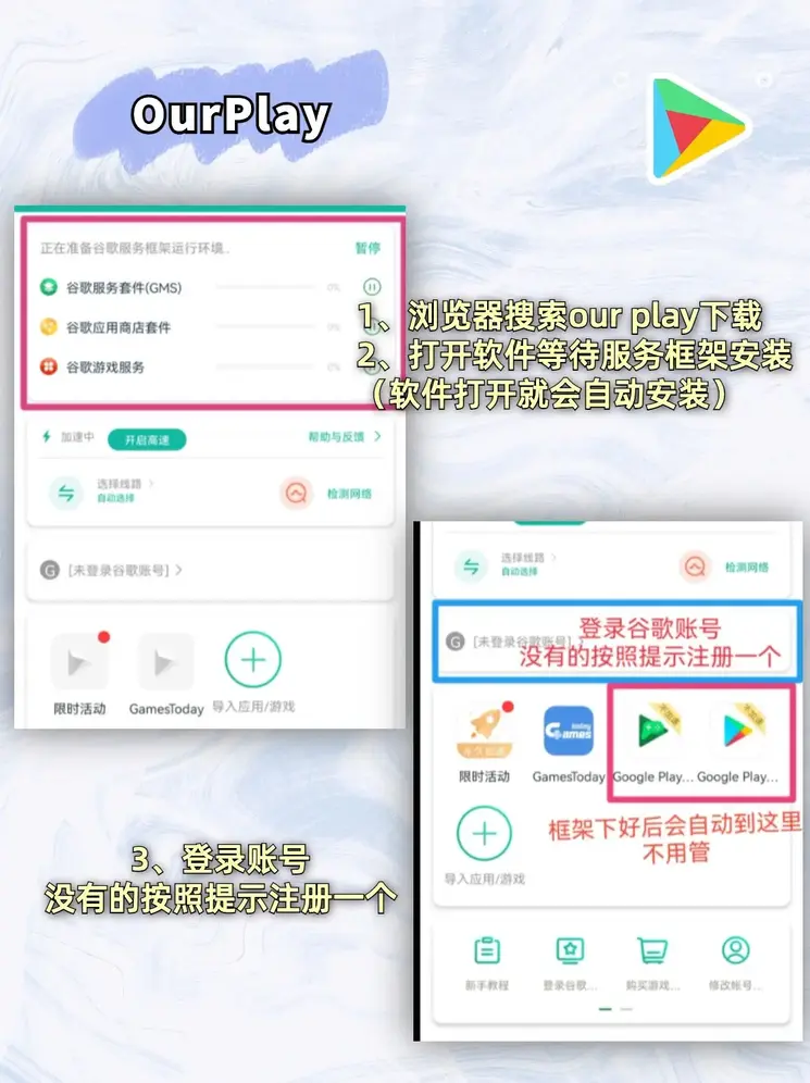 金年会官网登录入口app下载截图1