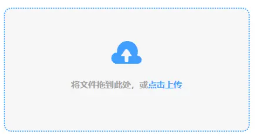 金年会官网登录入口app下载使用讲解 - 添加文件